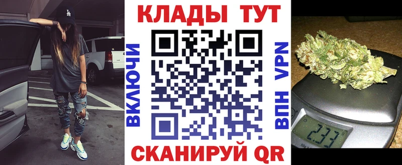 Наркотические вещества Кизилюрт Марихуана МЕФ ГАШИШ