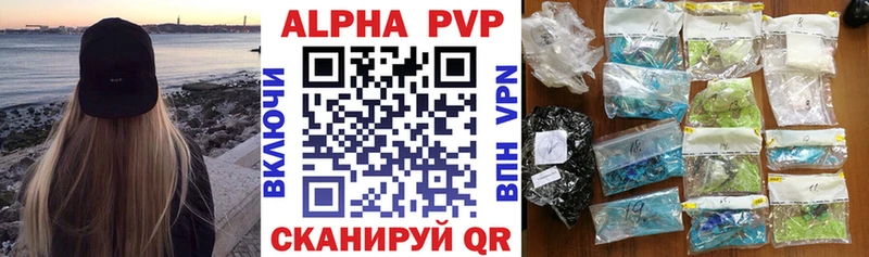 A-PVP мука  даркнет клад  Кизилюрт  где можно купить наркотик 