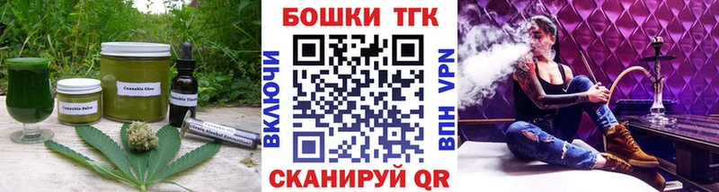 где купить наркотик Кизилюрт МЕГА рабочий сайт Canna-Cookies конопля