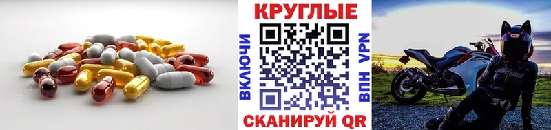 цена наркотик  Кизилюрт  omg ссылки  Экстази круглые 