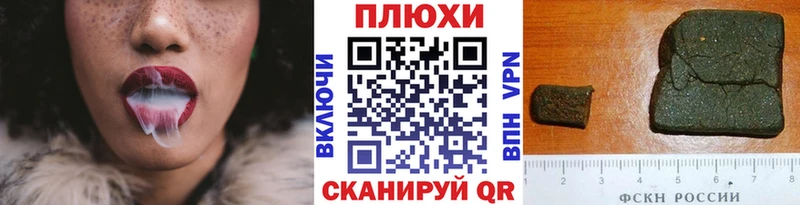 ГАШ Изолятор  Кизилюрт 