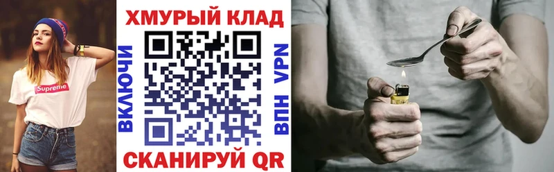 Героин Афган  где купить наркотик  площадка телеграм  Кизилюрт 