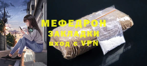 гашик Абинск