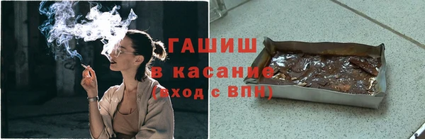 бутират Абаза