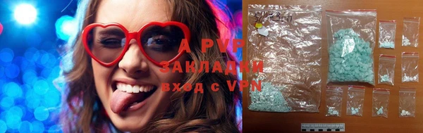 гашик Абинск
