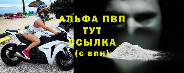 бутират Абаза