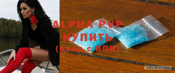 бутират Абаза