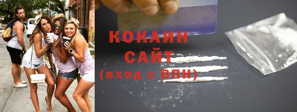 спиды Абдулино
