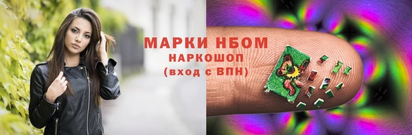 гашик Абинск