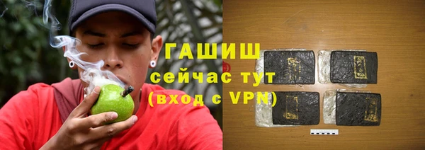 бутират Абаза