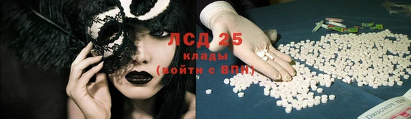 бутират Абаза