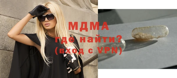 бутират Абаза