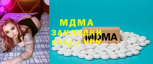 спиды Абдулино