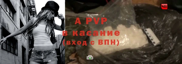 бутират Абаза