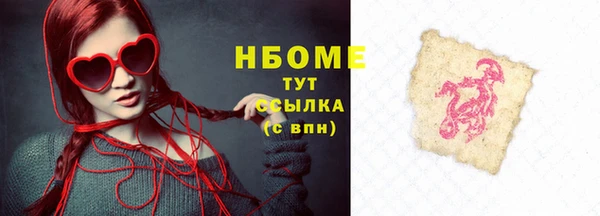 гашик Абинск