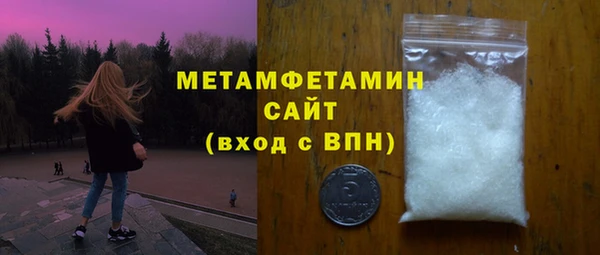 спиды Абдулино