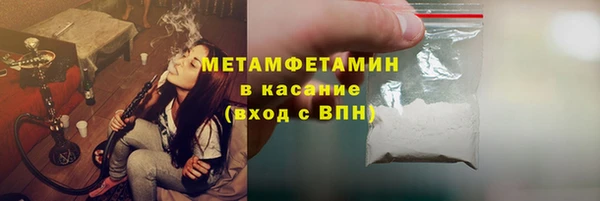 гашик Абинск