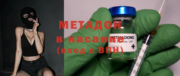гашик Абинск