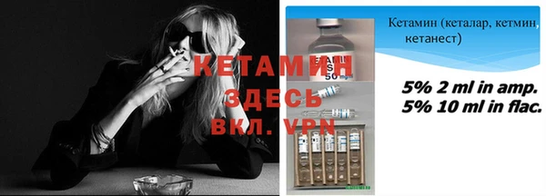эйфоретик Протвино
