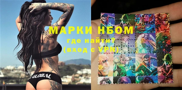 бутират Абаза