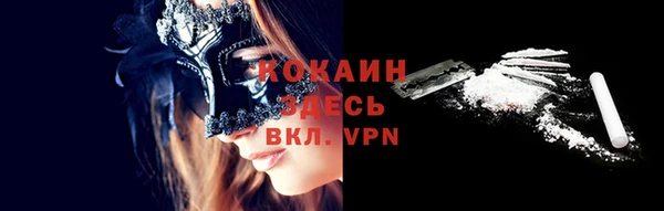 спиды Абдулино