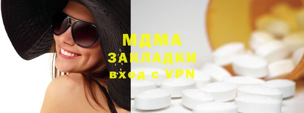 гашик Абинск