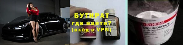 бутират Абаза