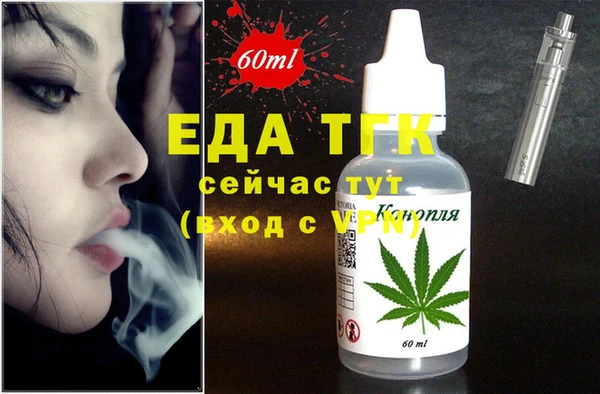 эйфоретик Пролетарск