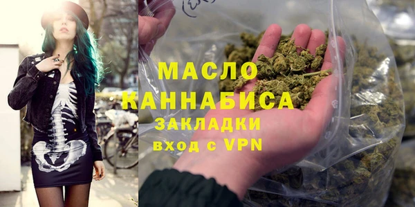 бутират Абаза