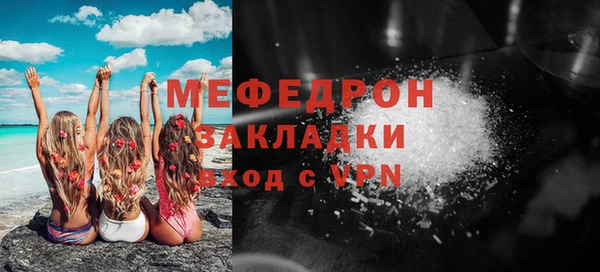 бутират Абаза