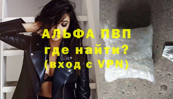 эйфоретик Протвино