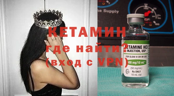бутират Абаза