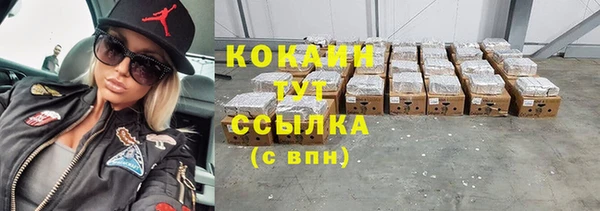 спиды Абдулино