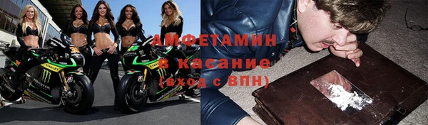 спиды Абдулино