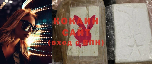 спиды Абдулино
