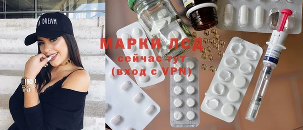 эйфоретик Пролетарск