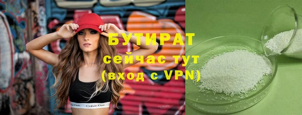 эйфоретик Протвино