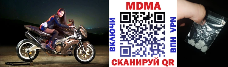 MDMA молли купить Кизилюрт