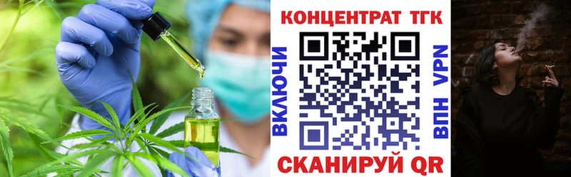 Дистиллят ТГК жижа Кизилюрт