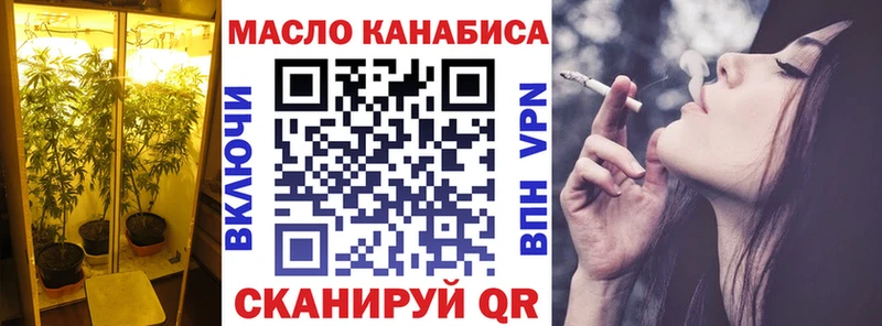 наркошоп  Кизилюрт  ТГК концентрат 